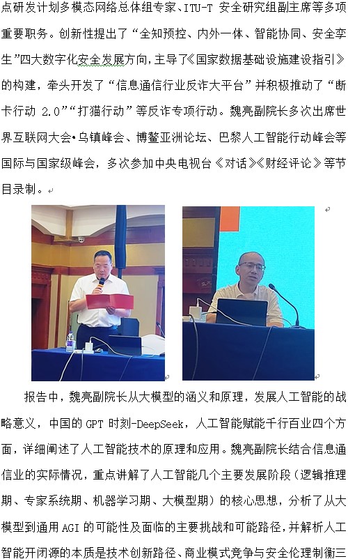 简讯2.jpg
